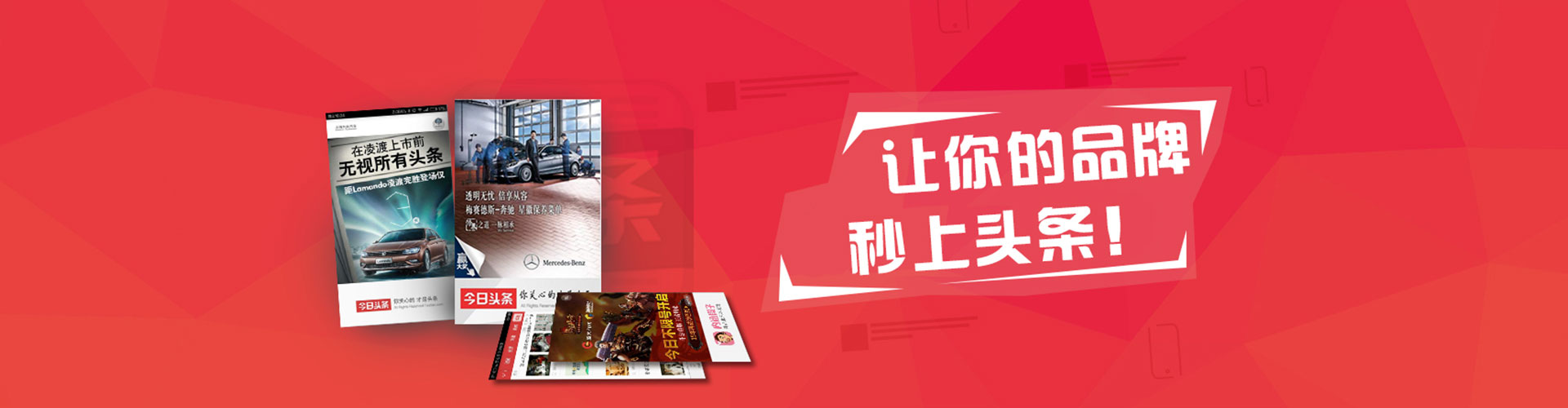 沁县竞价广告