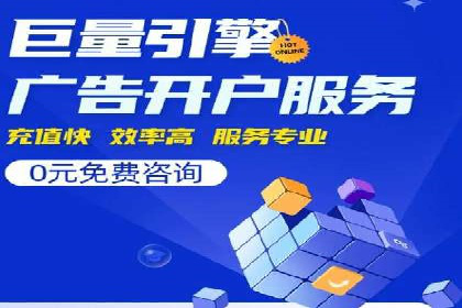 百度竞价排名：实战案例告诉你如何实现精准推广