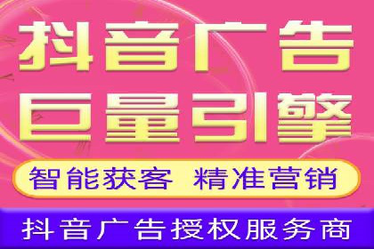 信息流推广开户的五大经典案例